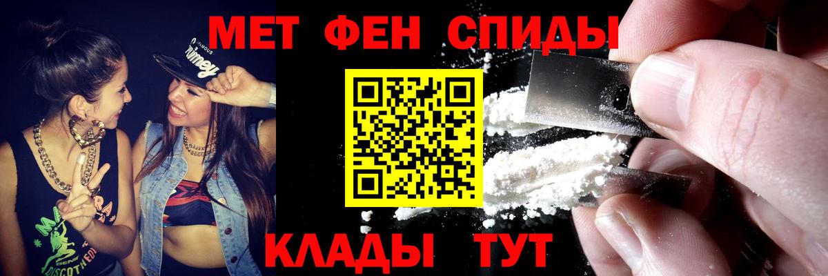 Бутурлиновка  Amphetamine VHQ  Amphetamine  Вход с VPN 