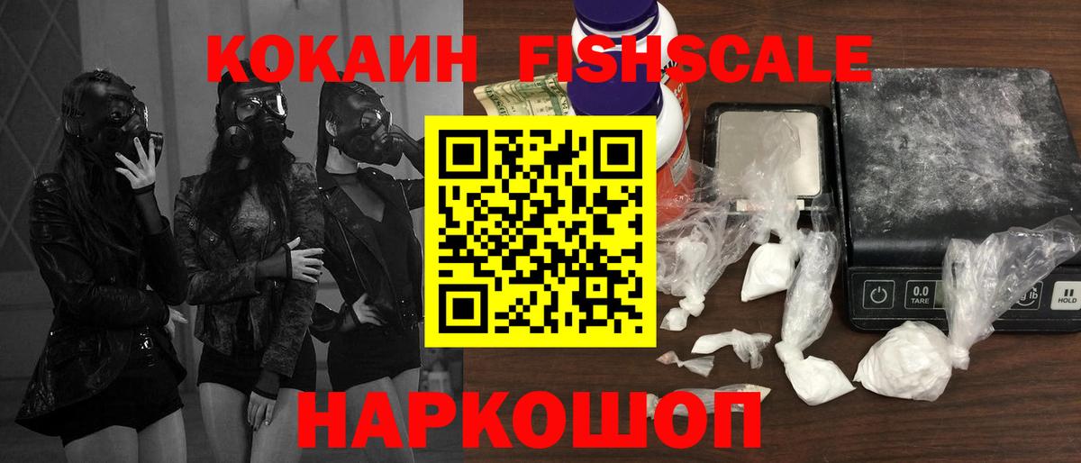 Бутурлиновка  COCAIN VHQ  Вход с VPN  Cocaine 98% 