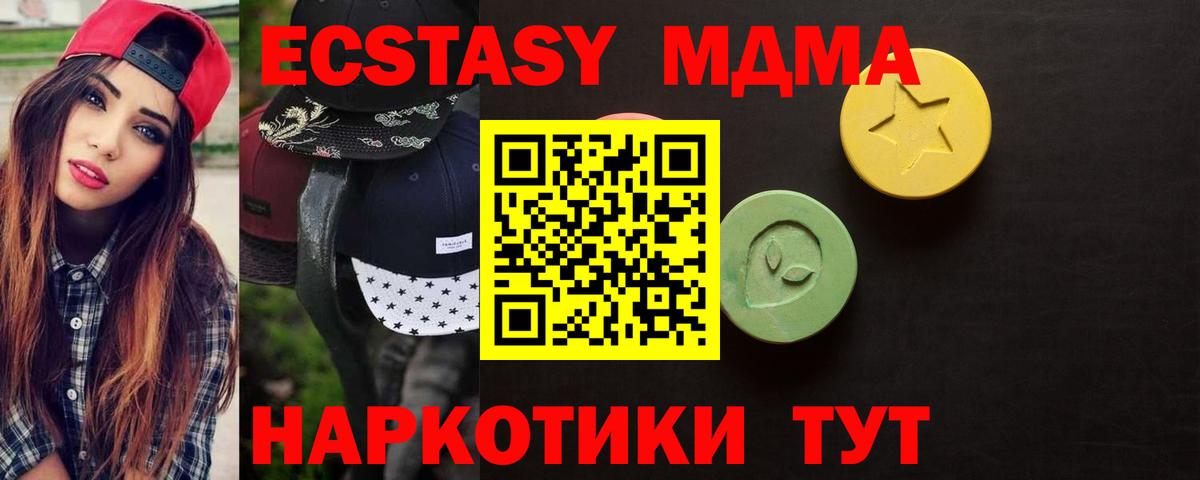 АМФЕТАМИН Бутурлиновка