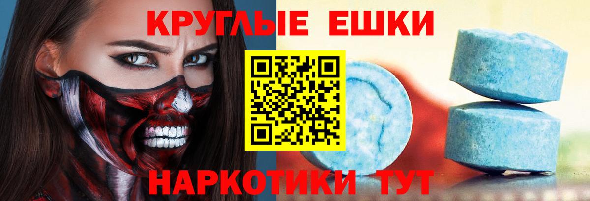 Бутурлиновка  hydra зеркало  ЭКСТАЗИ XTC  Вход с VPN  Ecstasy Cube  Ecstasy 