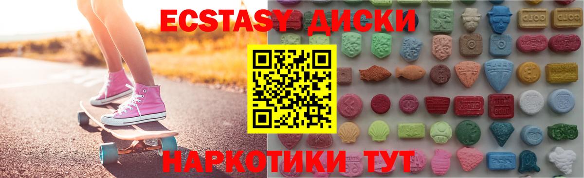 Экстази DUBAI Бутурлиновка