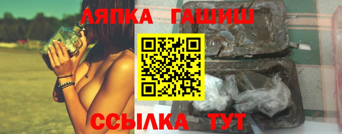 Каннабис  COCAIN  Вход с VPN  Купить наркотики  Бутурлиновка  Экстази  Меф   Гашиш  Мефедрон 