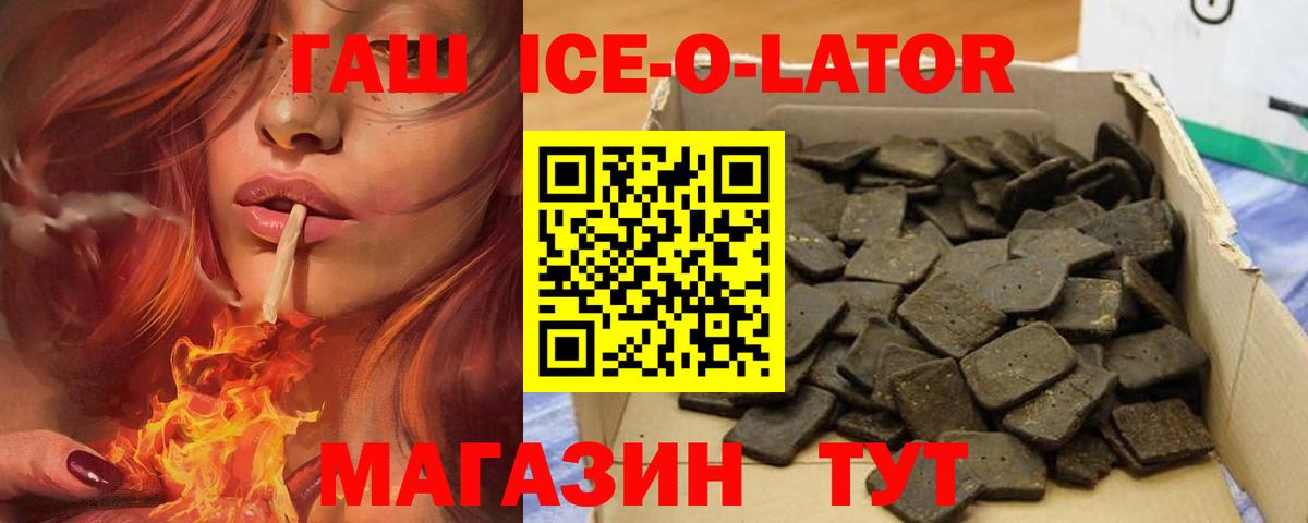 ГАШ гарик Бутурлиновка