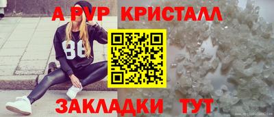 первитин Краснокаменск