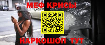 первитин Краснокаменск