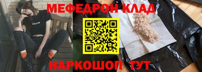 бутик Краснознаменск