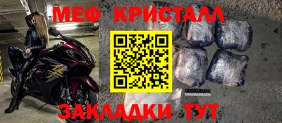 бутик Краснознаменск
