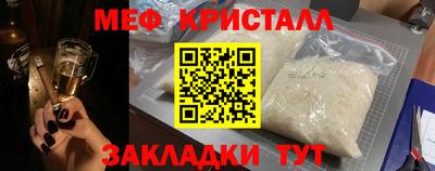 первитин Краснокаменск