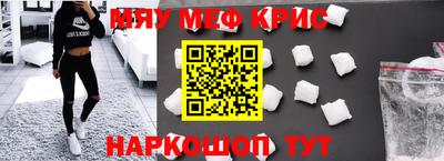 бутик Краснознаменск