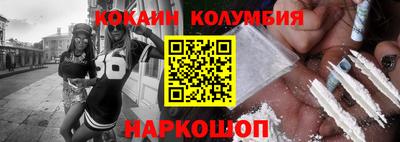 ПСИЛОЦИБИНОВЫЕ ГРИБЫ Краснодар