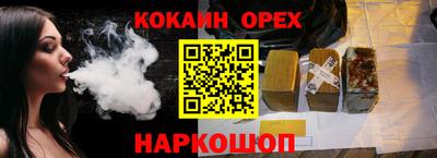 первитин Краснокаменск