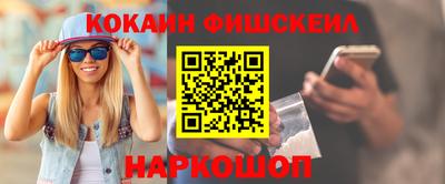 бутик Краснознаменск
