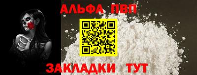 бутик Краснознаменск