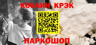 ПСИЛОЦИБИНОВЫЕ ГРИБЫ Краснодар
