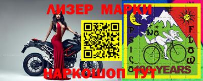 ПСИЛОЦИБИНОВЫЕ ГРИБЫ Краснодар