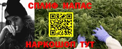 бутик Краснознаменск
