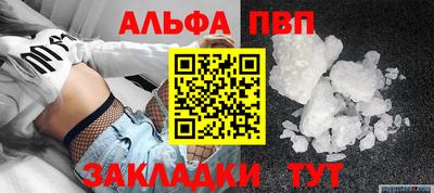 бутик Краснознаменск