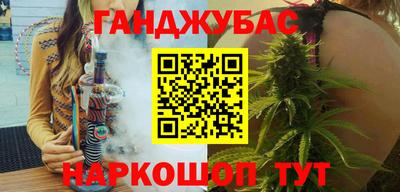 первитин Краснокаменск