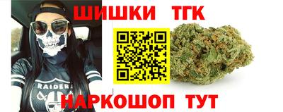 бутик Краснознаменск