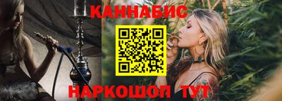 бутик Краснознаменск
