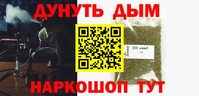 ПСИЛОЦИБИНОВЫЕ ГРИБЫ Краснодар