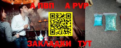 первитин Краснокаменск