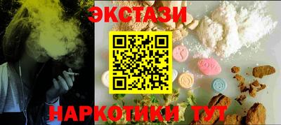 первитин Краснокаменск
