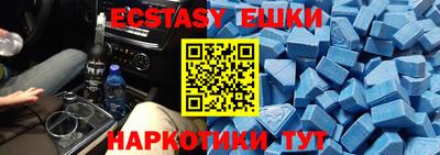 ПСИЛОЦИБИНОВЫЕ ГРИБЫ Краснодар