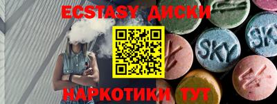 бутик Краснознаменск