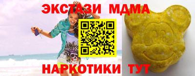 ПСИЛОЦИБИНОВЫЕ ГРИБЫ Краснодар