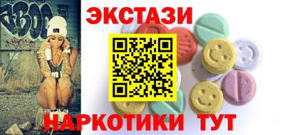 альфа пвп VHQ Кумертау