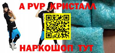 первитин Краснокаменск