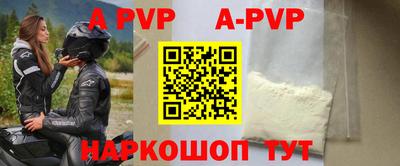первитин Краснокаменск