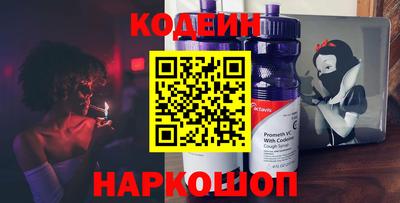 первитин Краснокаменск