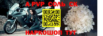 первитин Краснокаменск