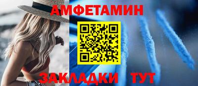 бутик Краснознаменск