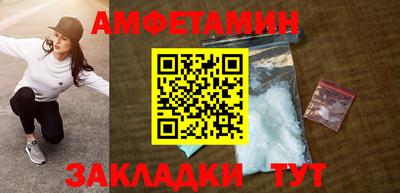первитин Краснокаменск