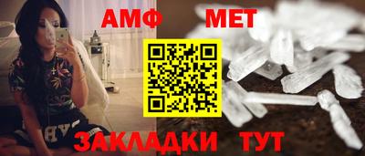 первитин Краснокаменск