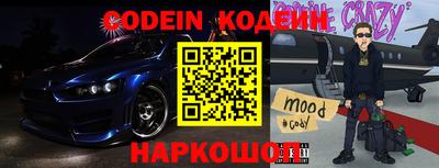 ПСИЛОЦИБИНОВЫЕ ГРИБЫ Краснодар