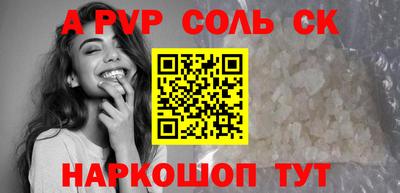 бутик Краснознаменск
