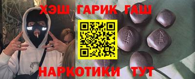 первитин Краснокаменск