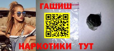 первитин Краснокаменск