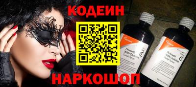 ПСИЛОЦИБИНОВЫЕ ГРИБЫ Краснодар
