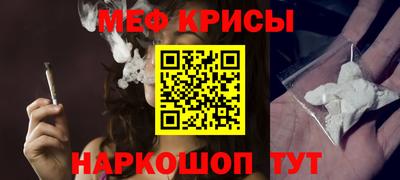 первитин Краснокаменск