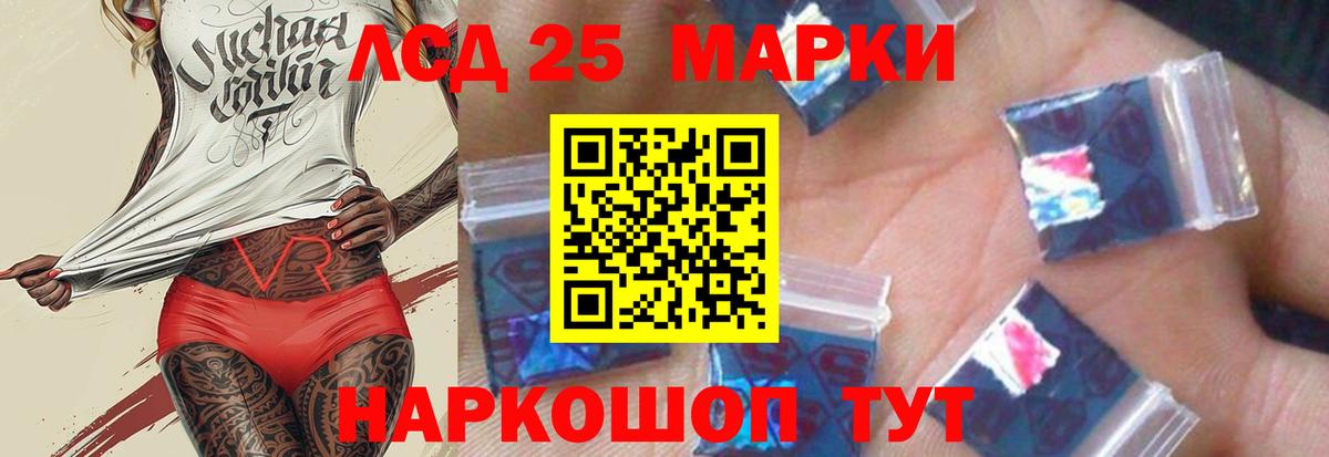 ЛСД экстази кислота Бутурлиновка