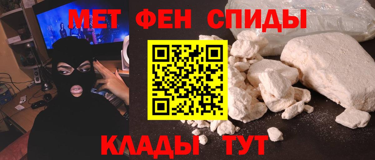 Метамфетамин винт  Вход с VPN  Бутурлиновка  Метамфетамин винт 
