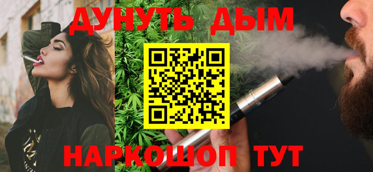 Бошки марихуана VHQ Бутурлиновка